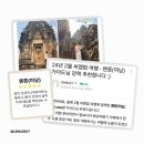 빅투어 이미지