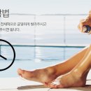 골드태닝 - 기장군 정관중앙로 45 | 골드태닝