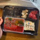 오정농수산물시장 채소동 | 수원농수산물시장 복지씨푸드｜신선함이 다른 모듬회 포장 후기