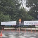 가평소방서 앞