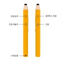 옐로우크레마 | [내돈내산]크레마 연필 리모컨 옐로우 구매 및 실사용 후기