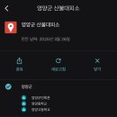 상의리경로당 이미지