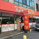 청솔뒷고기 이미지