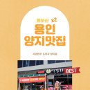 양지한우프라자