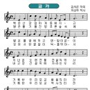 낙안초창녕분교장 이미지