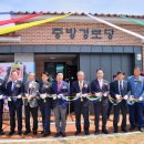 중방경로당 이미지