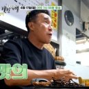 함양돼지국밥 이미지