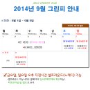 아리지CC 네이버블로그