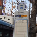 당감메디칼센터 | 당감동 왁싱 레아뷰티에서 눈썹 왁싱 + 인중 왁싱 받고 온 후기 (가야 왁싱 추천)