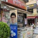 대림그랑프리안경 이미지