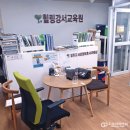 힐링강서요양보호사교육원