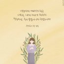 소하동 오병이어교회 이미지