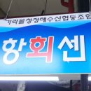 가락시장역 1번출구 이미지