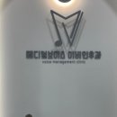 메디컬보이스이비인후과의원 이미지