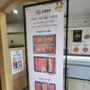 옛날 보신탕 | 창원 상남동 점심 맛집 기분좋은 식사를 했던 우등갈비탕 후기