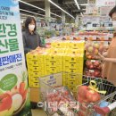 친환경할인마트 이미지