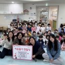 아이캐슬어린이집 이미지