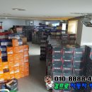 자동차배터리출장밧데리발전기산업용스프링클러 이미지