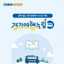 희망의료기복지용구
