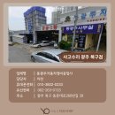 광주카정비공업사 이미지