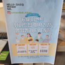 쉼표한식뷔페