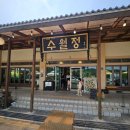 여주-0800 이미지