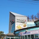 대박백숙 이미지