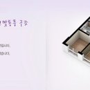 봉황공인중개사사무소 네이버블로그