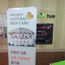 네츄럴 휴 이미지