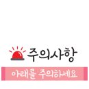 산후조리원품 이미지
