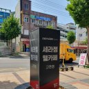 태린약국 이미지