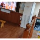 실로암목욕탕 이미지