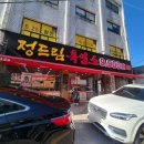 전농로 115 네이버블로그