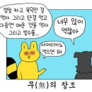 만두여행&쫄면,떡볶이 이미지