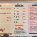 황금시래기밥도둑 코다리찜
