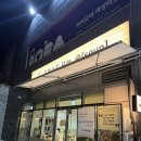 포레스트 오늘,숲 수원영통점 | 동탄 쌀국수 원탑 또또또간 맛집 포레스트 오늘숲 수원영통점 후기와 다른 지점 비교