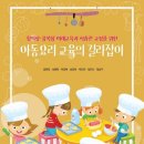 8797 푸드 이미지