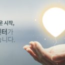 공주지역자활센터하나방역