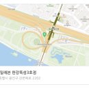 세븐일레븐 한강뚝섬3호점 이미지