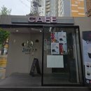 뉴센스노래바 | 영등포 당산역 카페 데이르 솔직후기 : 대형감성카페 • 라떼맛집 • 포토존 • 소금빵 • 디저트...