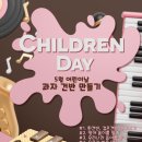 더샾음악학원 이미지