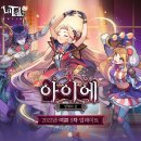 엔돌핀PC 이미지