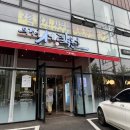 스타PC | [의정부 맛집] 서락원 내돈내먹 후기 :: 깊은 육수 맛의 만두전골 맛집
