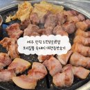 돼지상회 | 제주 한림 도민상회본점 보리짚불 흑돼지 애견동반후기