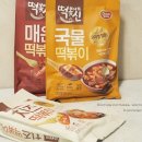 동원떡방앗간 이미지