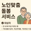 지원사 이미지