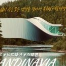 아츠앤트래블 이미지