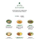 동남키친