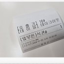 수서경찰서구내식당