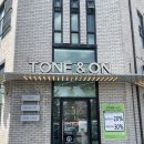 (주)다온디자인 | [대전 유성]대전 레이어드펌 추천 💇‍♀️ 톤앤온헤어 다온 실장님 시그니처 레이어드 드라이펌 시술